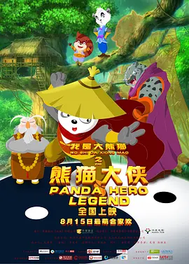 2017日日干